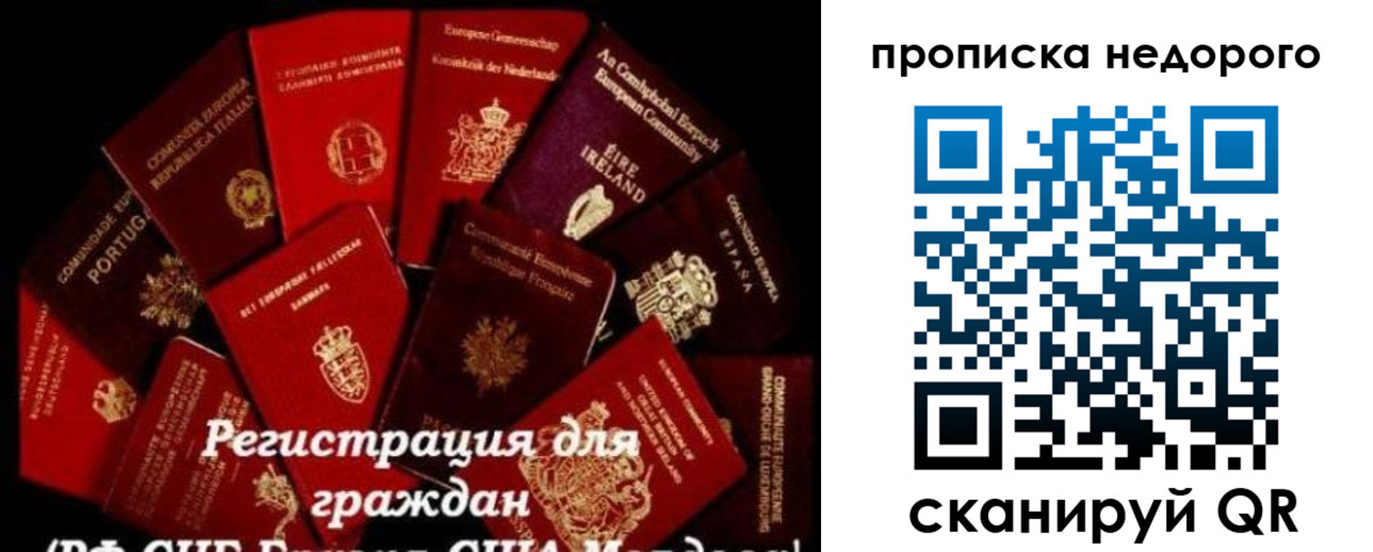 временная регистрация недорого в Очёре