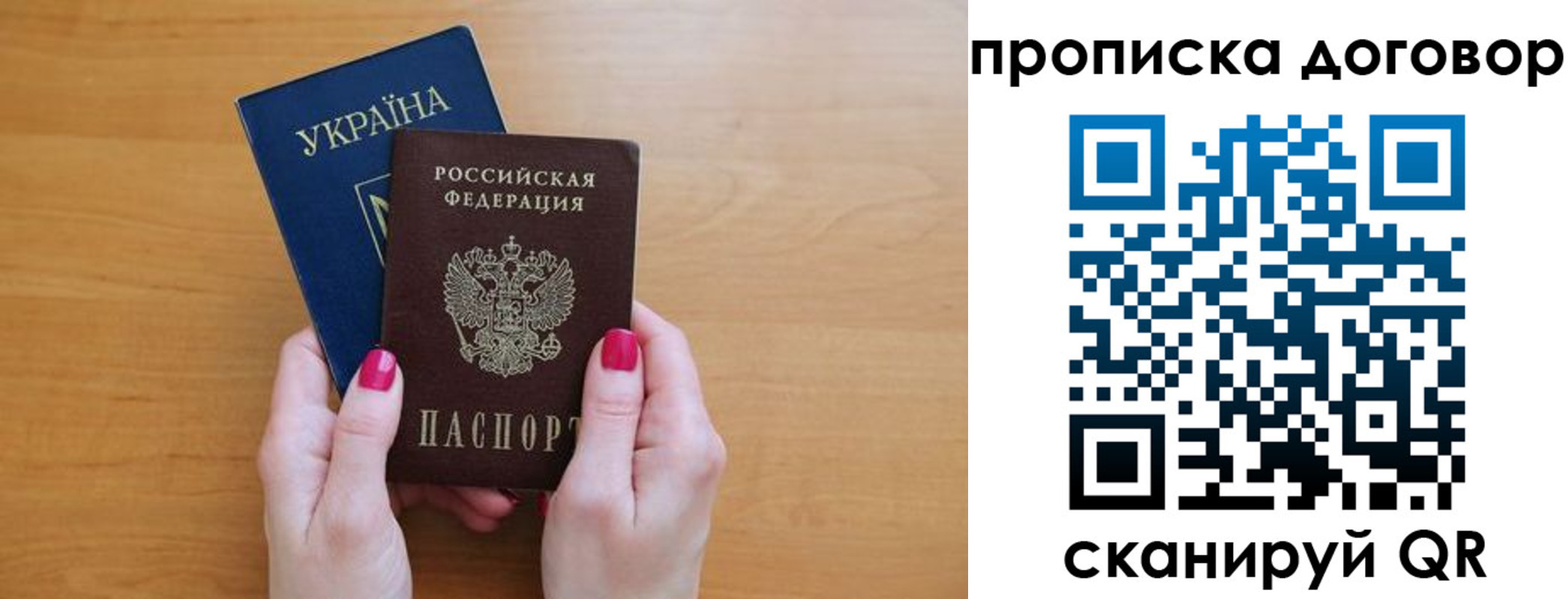 временная регистрация госуслуги в Очёре