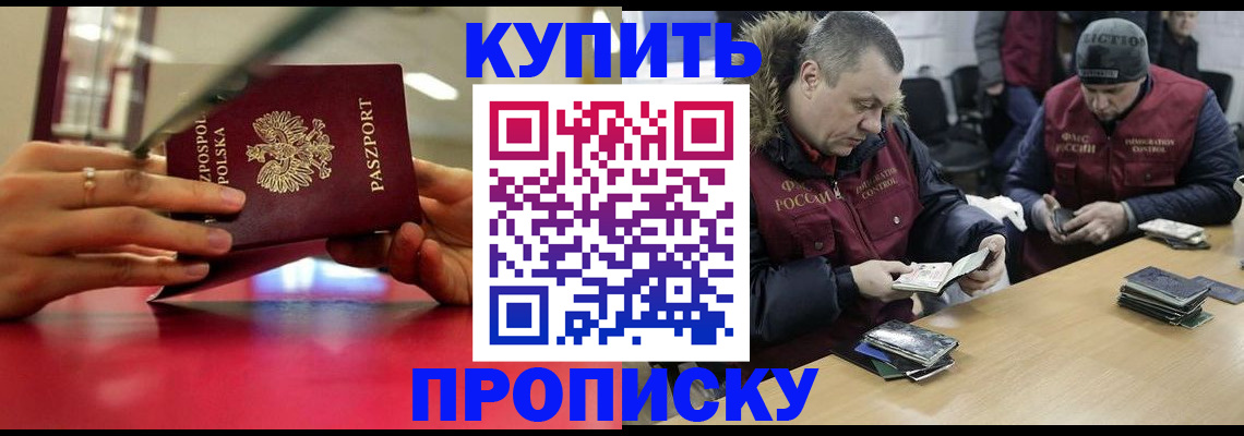 временная регистрация госуслуги в Очёре